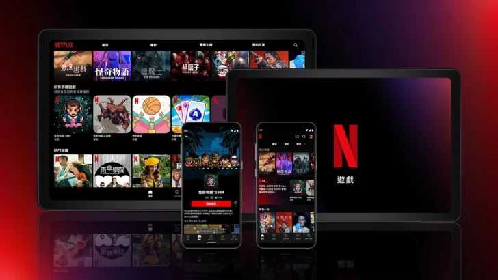 Cuidado: Netflix, a la carga con los usuarios con cuentas compartidas